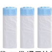 Trashbag / 220V US