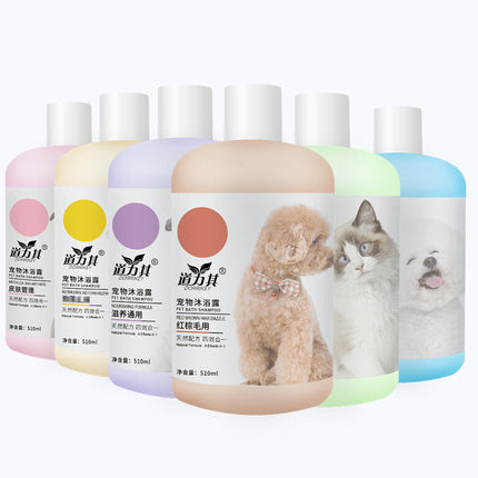 Pet Shower Gel 510ml – Deodorizing Cat & Dog Shampoo for Sensitive Skin | Petpexi